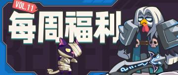 【每周福利】生活乱成一锅粥了快趁热喝