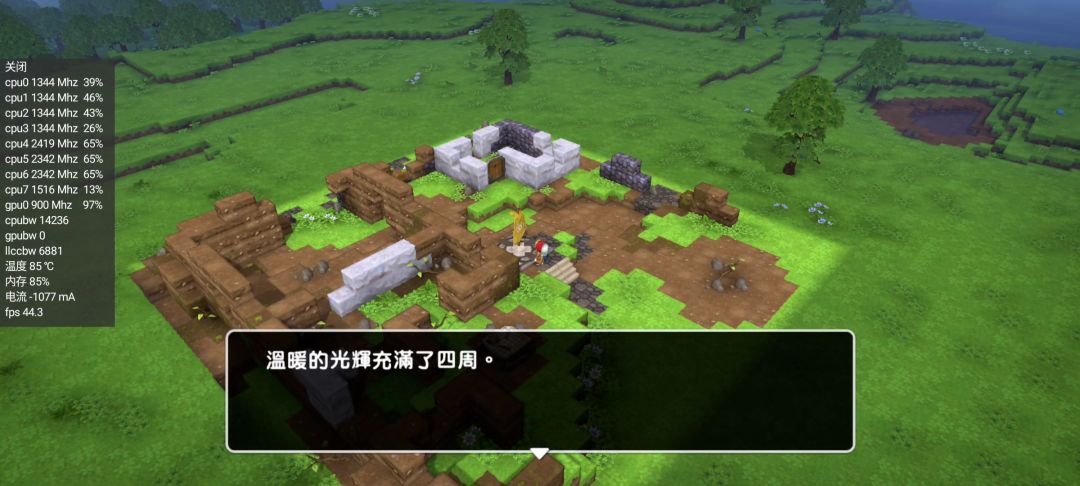 动态图片 2