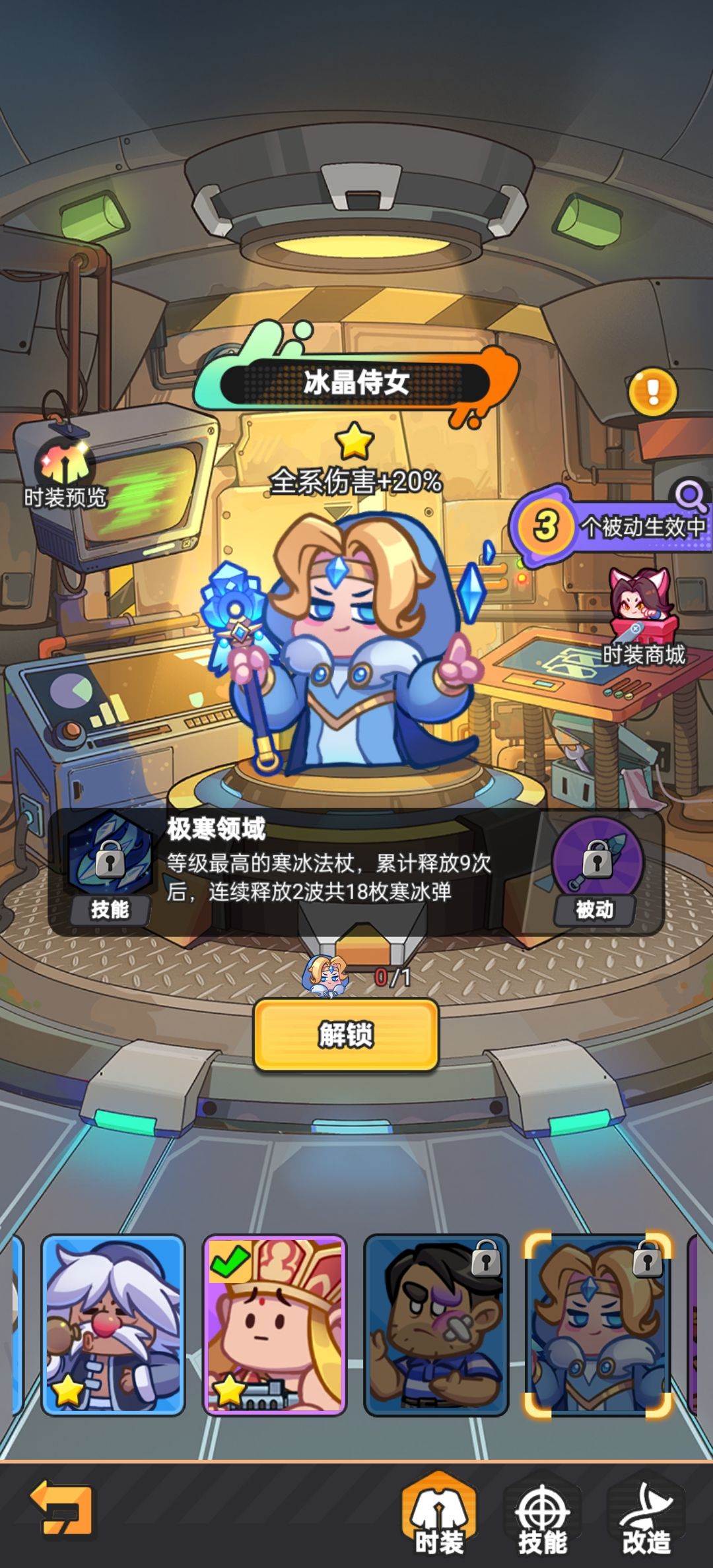 不是,这签到奖励也能整错? 2