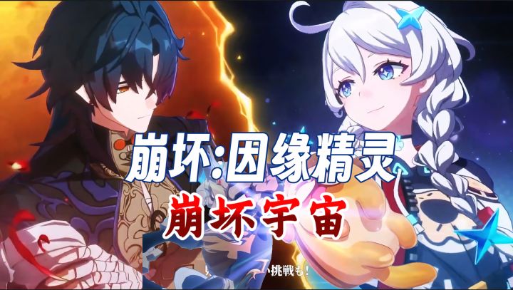 米哈游炸裂新作!开启崩坏宇宙大乱斗,宝可梦+自走棋玩法截图