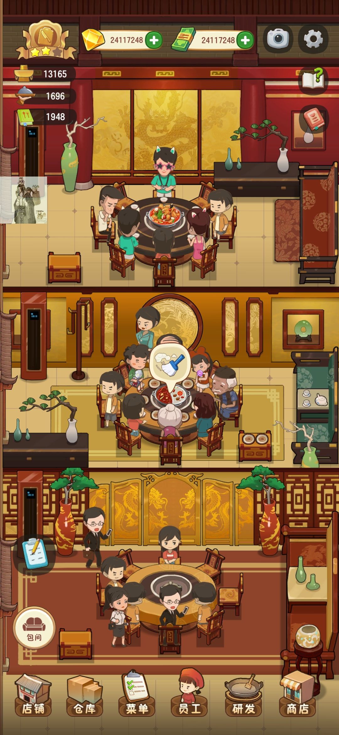 动态图片 4