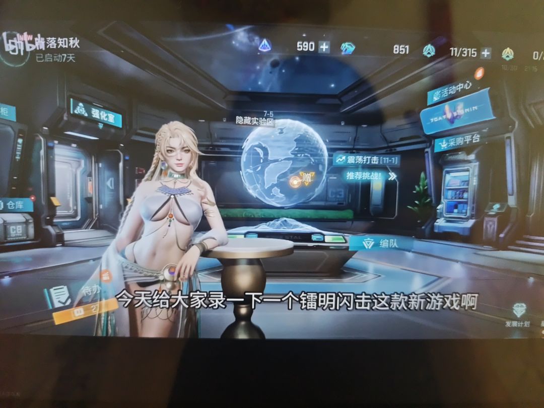 这界面这么一大片是啥意思？ 2