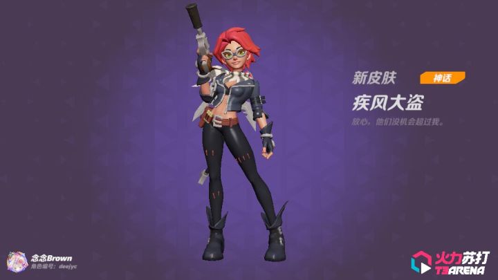 SS4 13.0,启动!截图