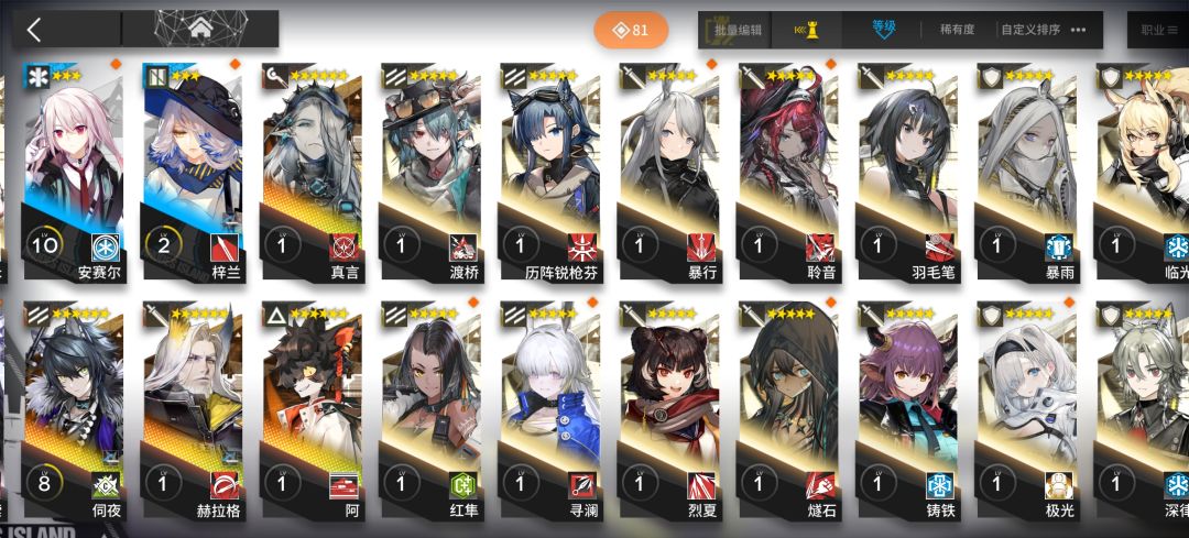 求求了,救救孩子吧 3