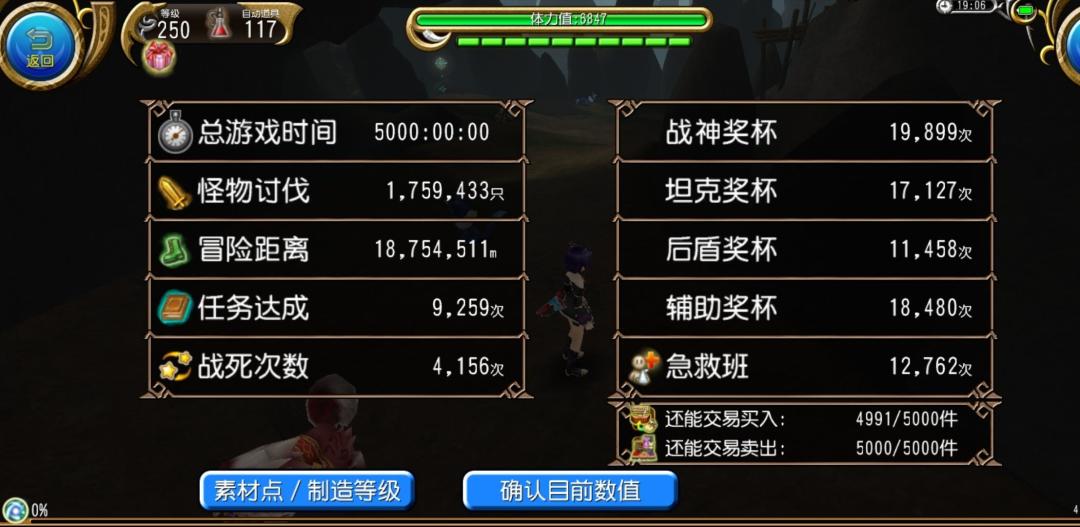 瓜皮的幸福呢 教你赚钱！一夜暴富！截图