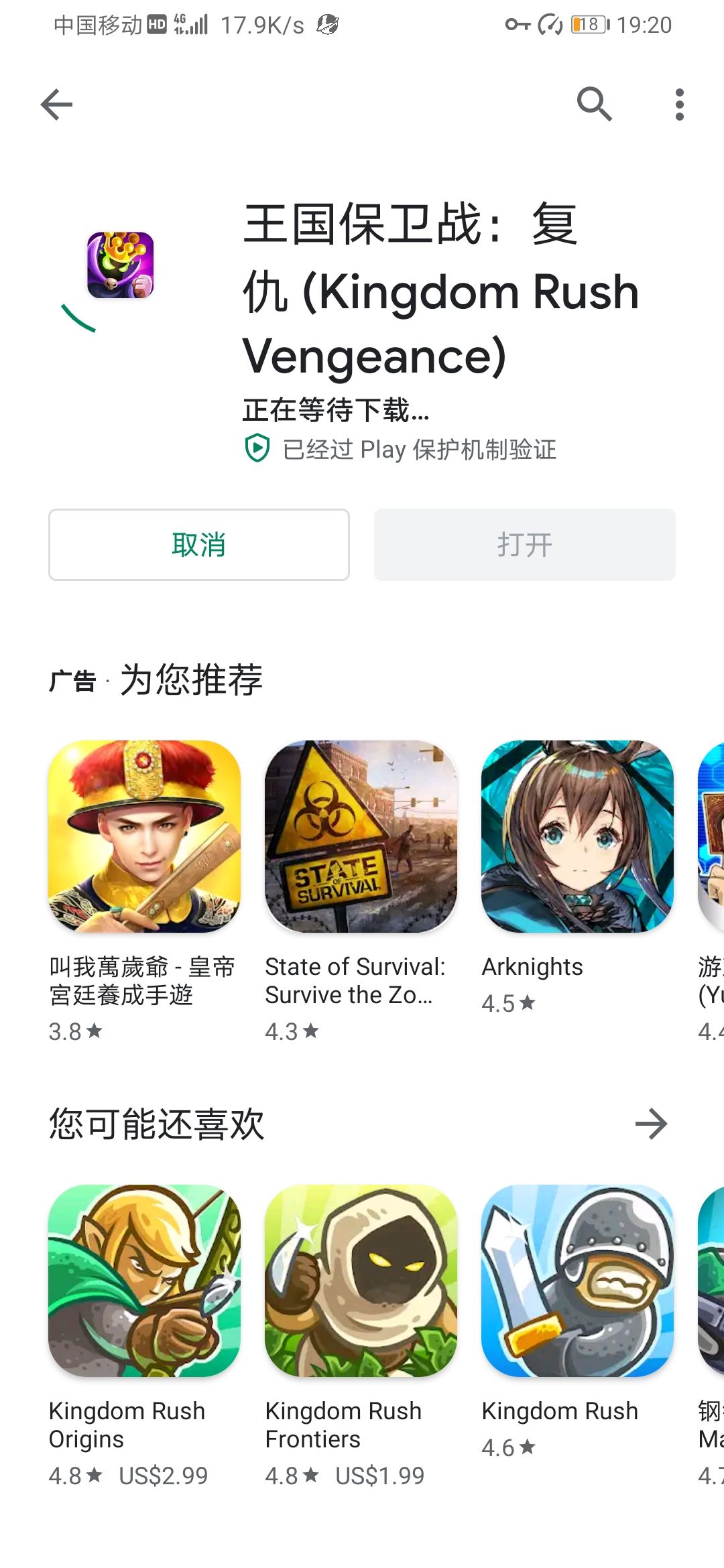 动态图片 4