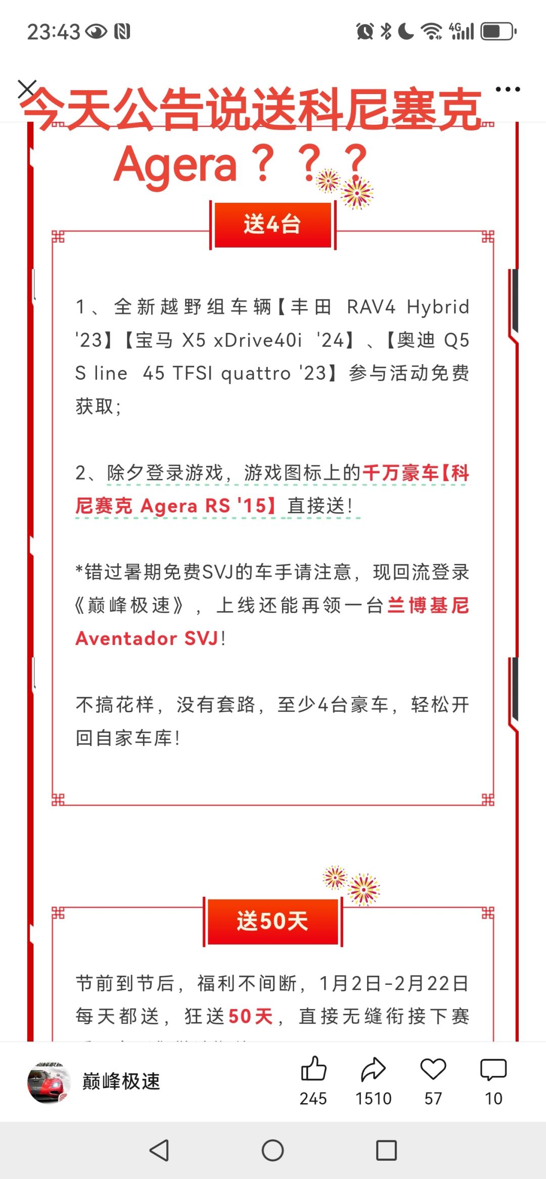 为什么活动还没开始就打折了啊! 2