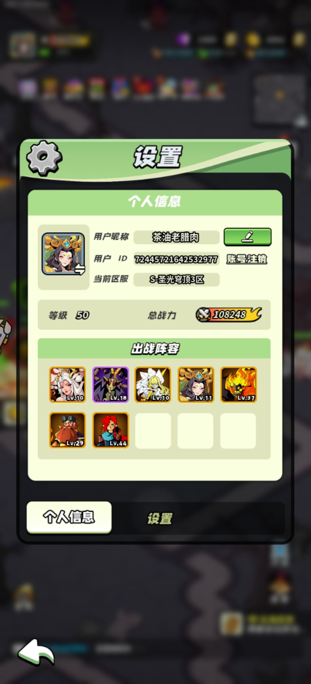 ~50级打卡 1