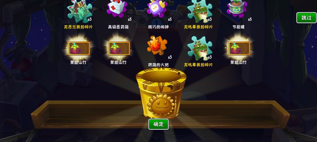4r求一个天宫码 1
