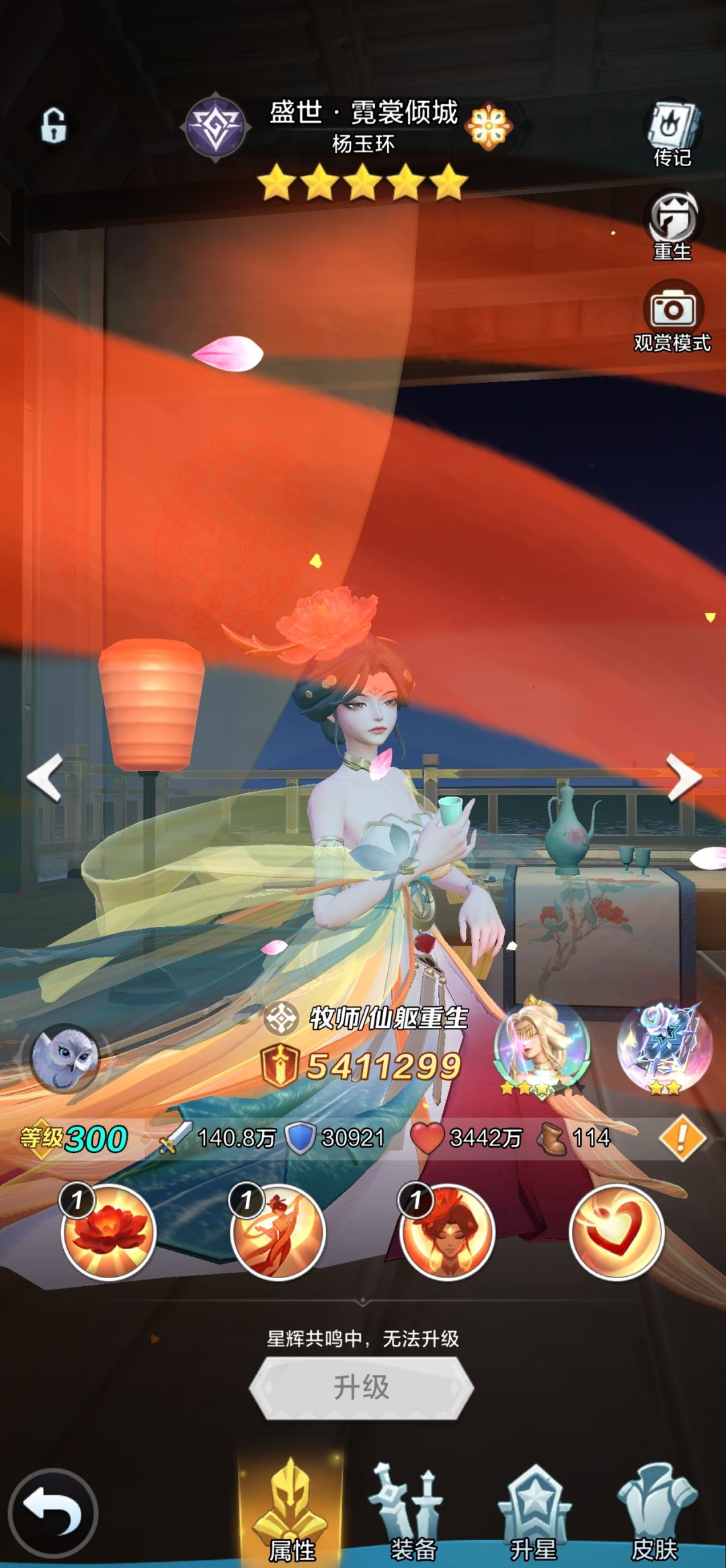 玩了25天,硬件乱配,大佬们指点一下 6