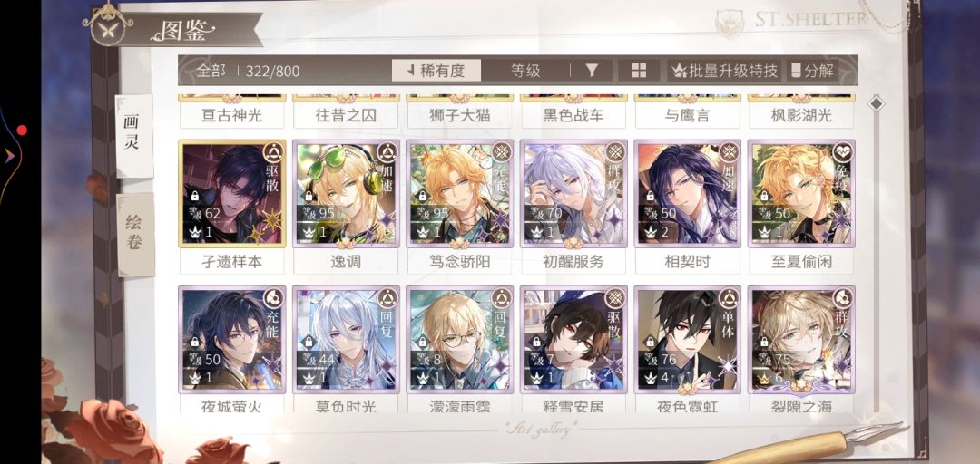 求助 2