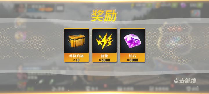 舒服了舒服了截图