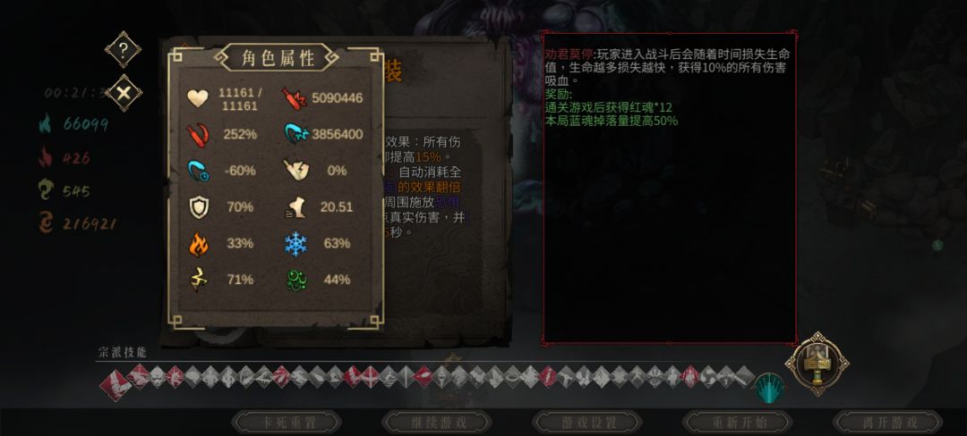 一刀秒所有 1