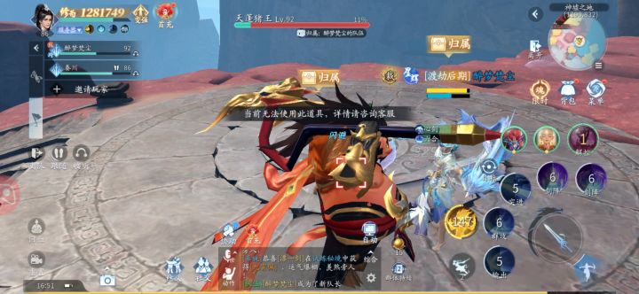 什么意思，没明白！截图
