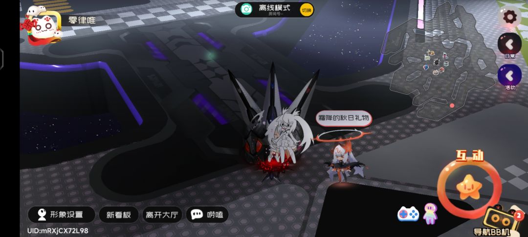 8.19霜降兑换码 1