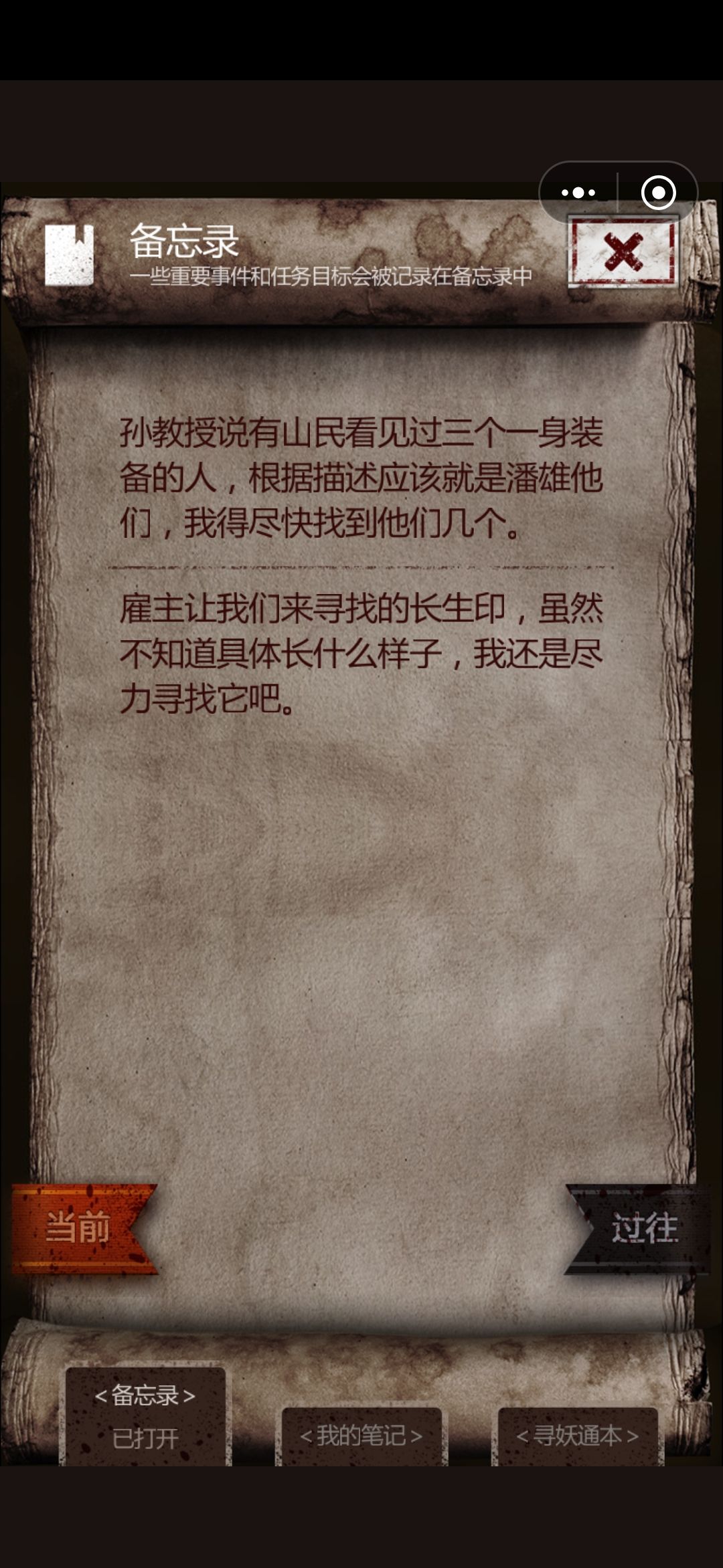 求各位大佬帮忙 2