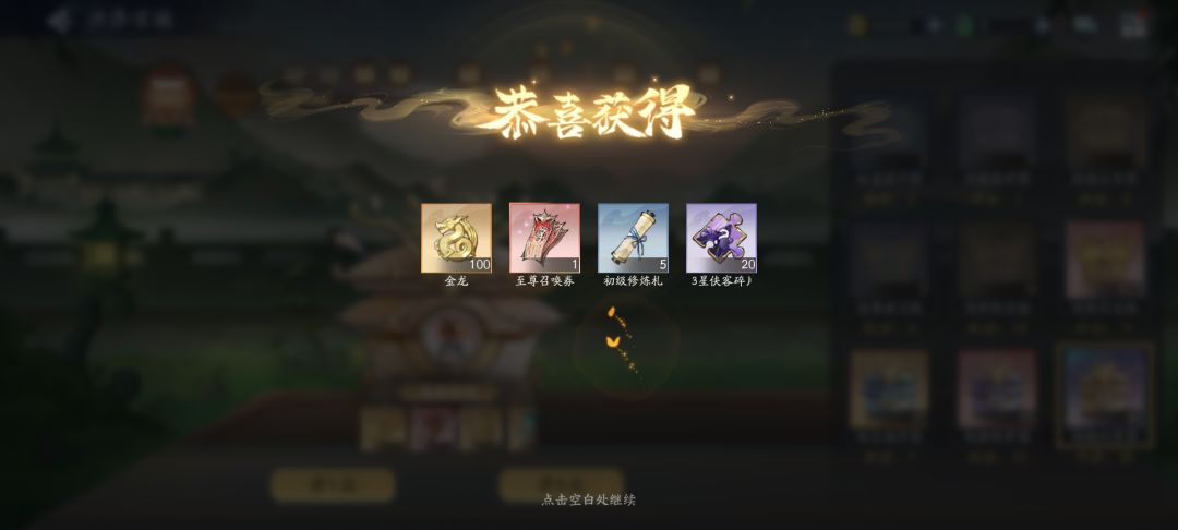 幸运一周 2