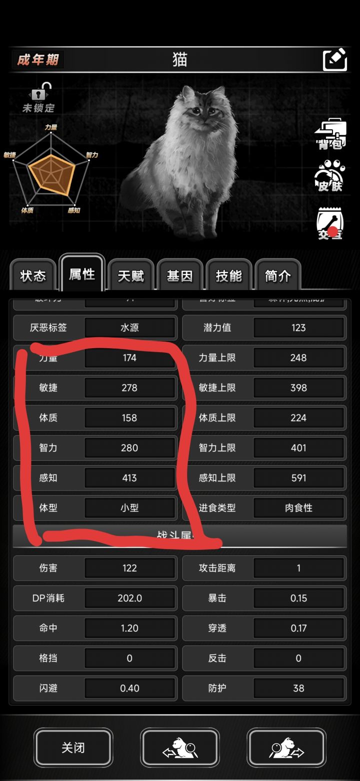 有谁知道这几个有什么用截图