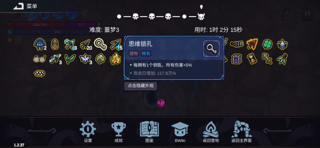 SL钥匙,可配一切流派! 1