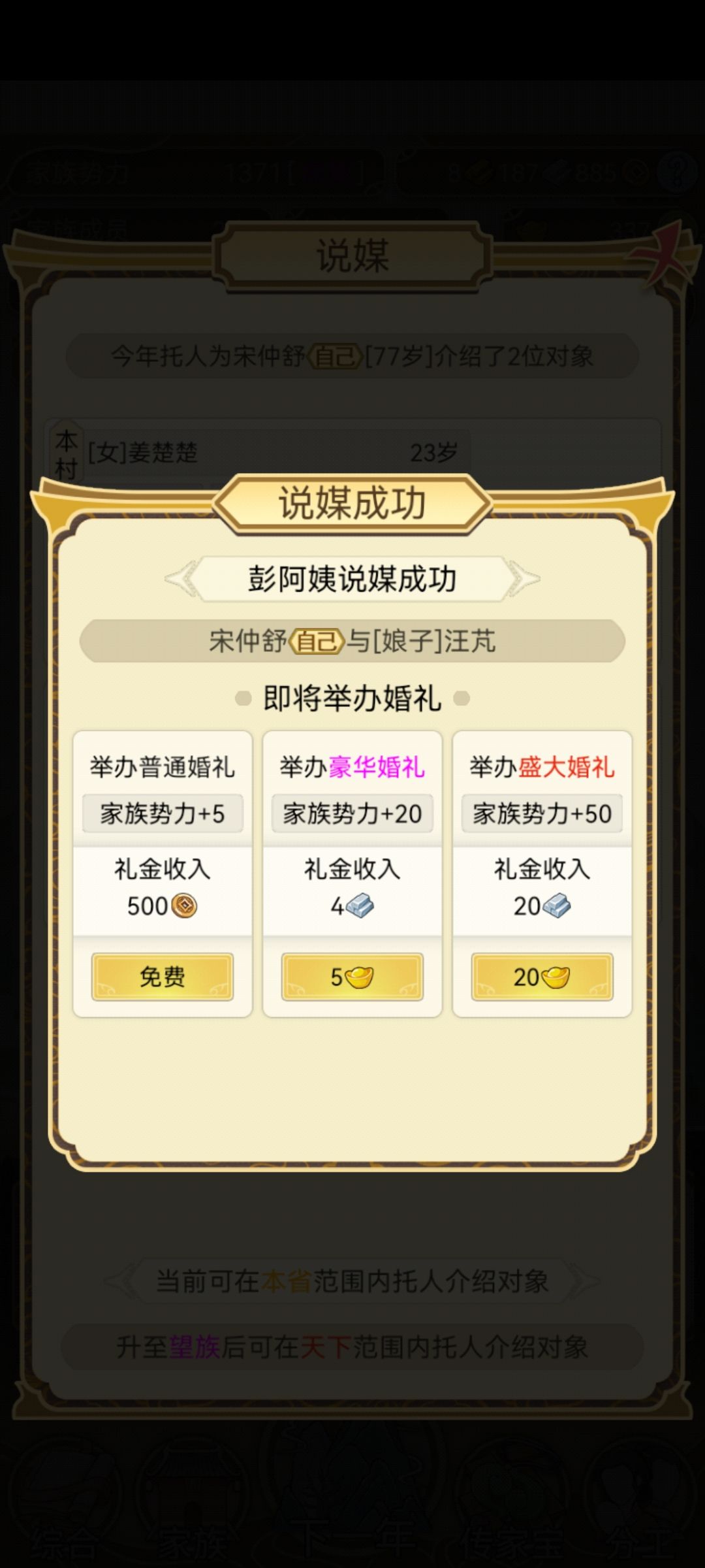 动态图片 5