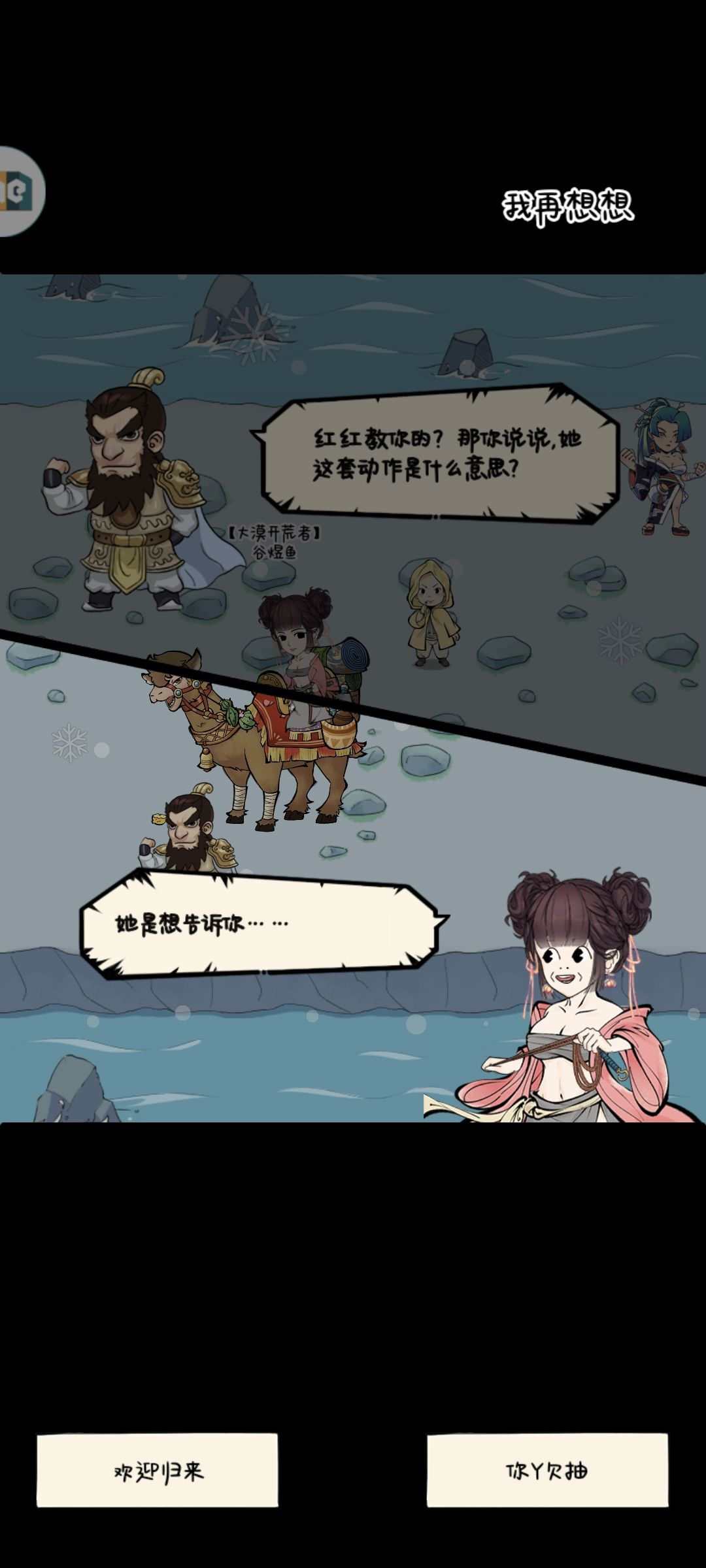 萌新,想玩玉女 1