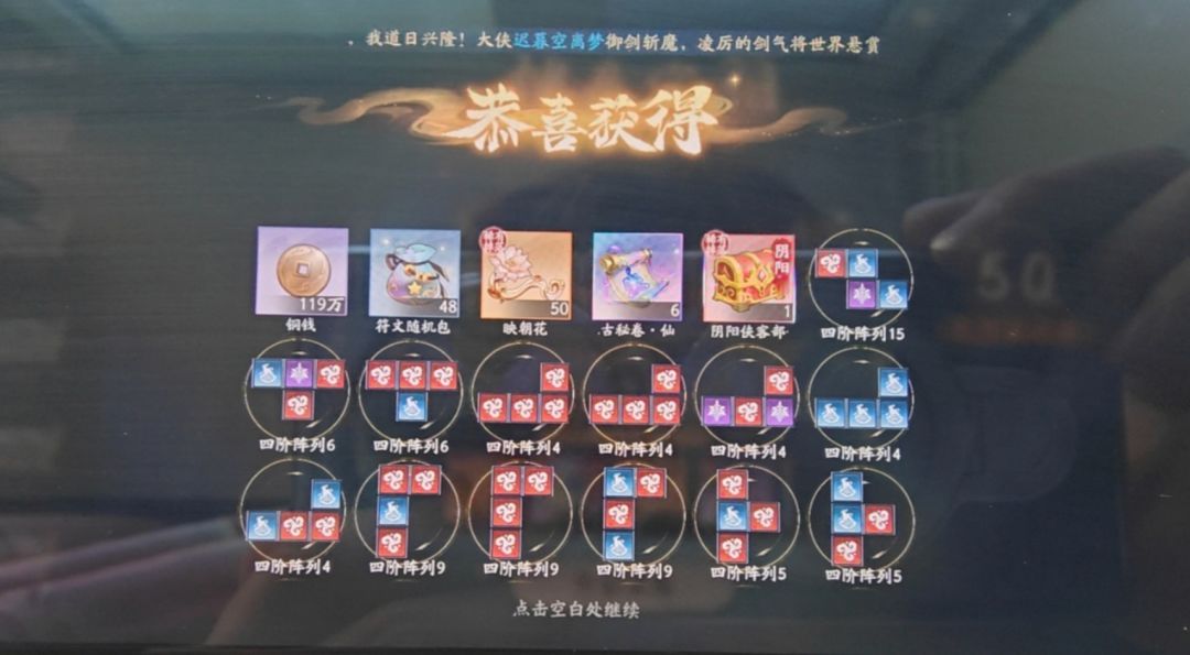 开花🌼了 2
