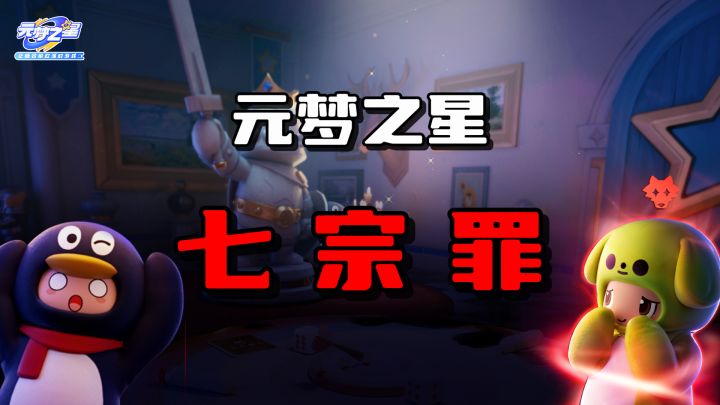 狼人杀经典文学截图