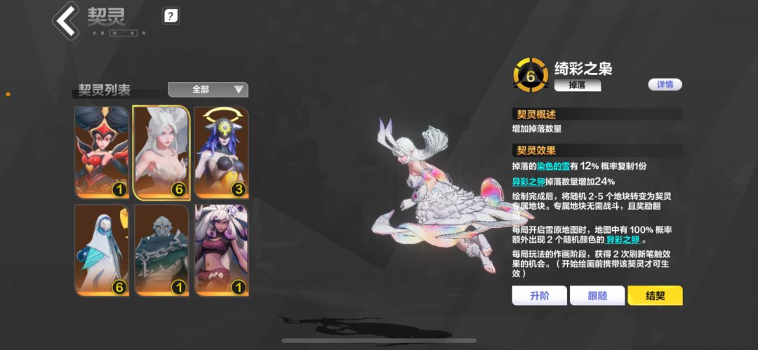 不是很理解为什么歧视卖火的玩家 3