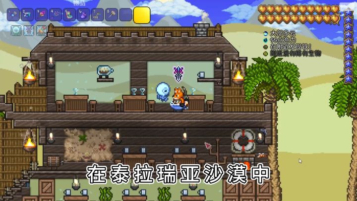 微光湖种子推荐截图