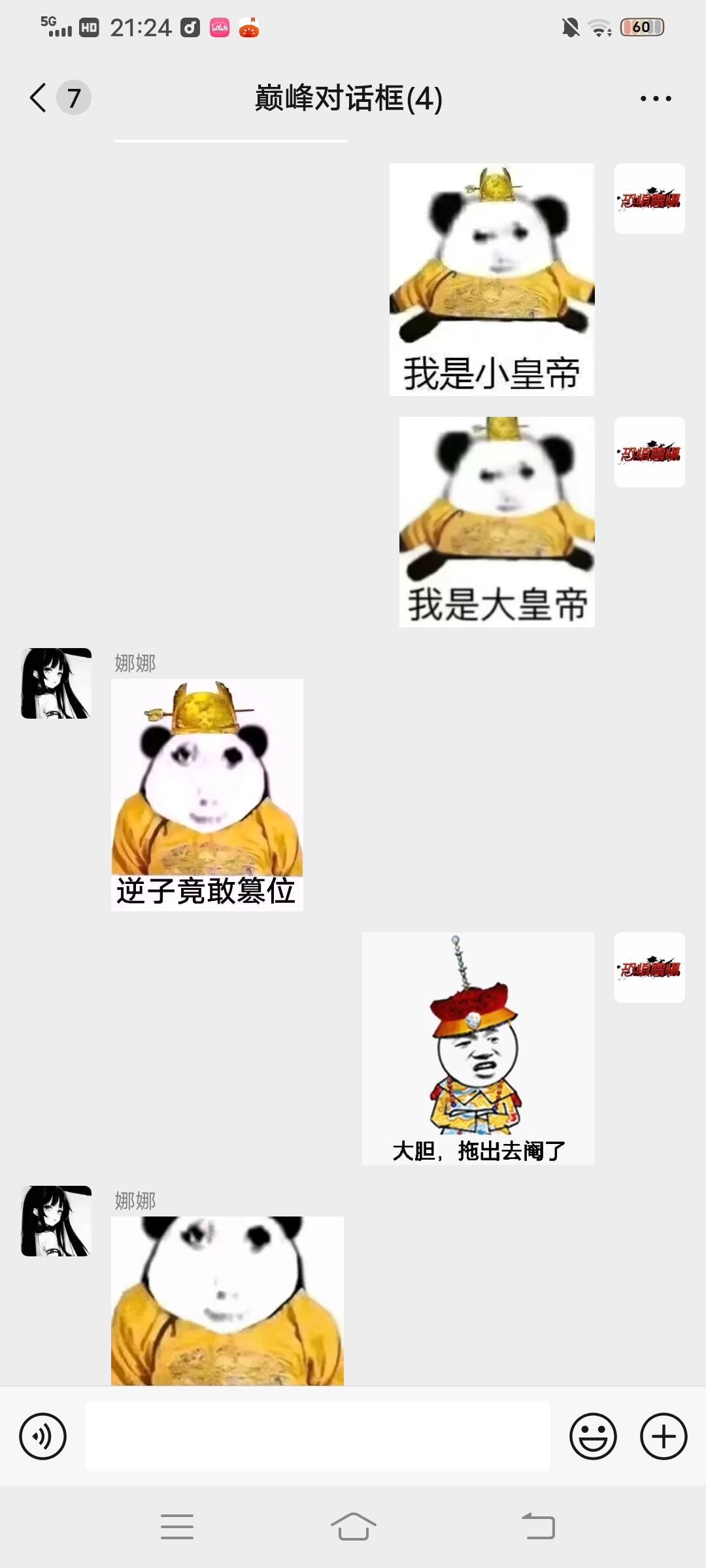 抽象 3