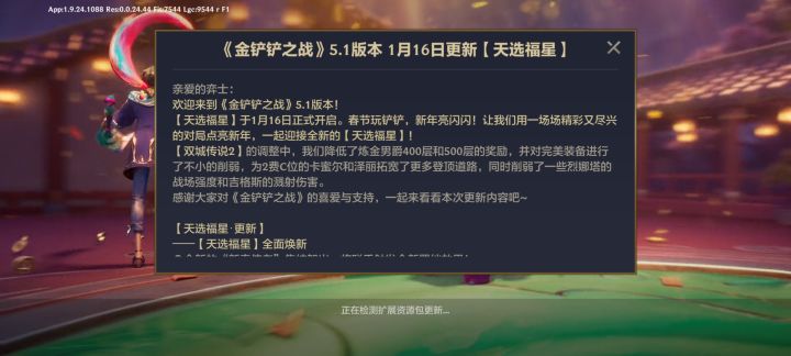 就我一个进不去吗？[表情_捂脸哭][表情_捂脸哭][表情_捂脸哭]截图