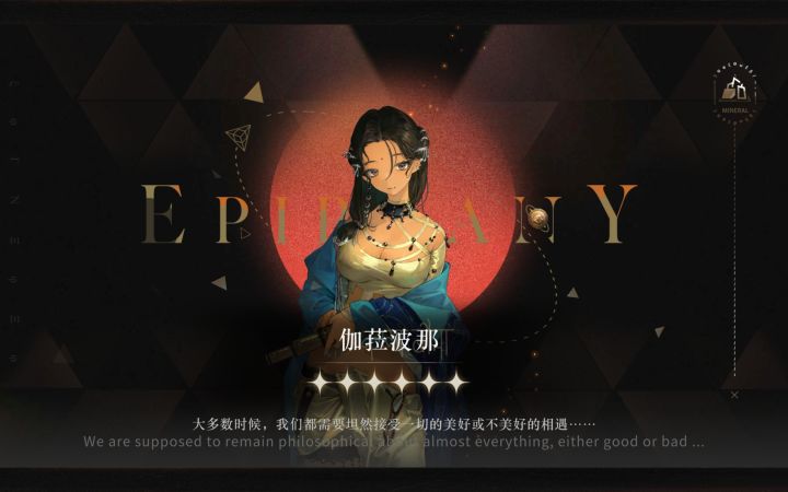 单抽出！截图