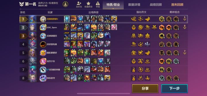 滋滋冒烟截图