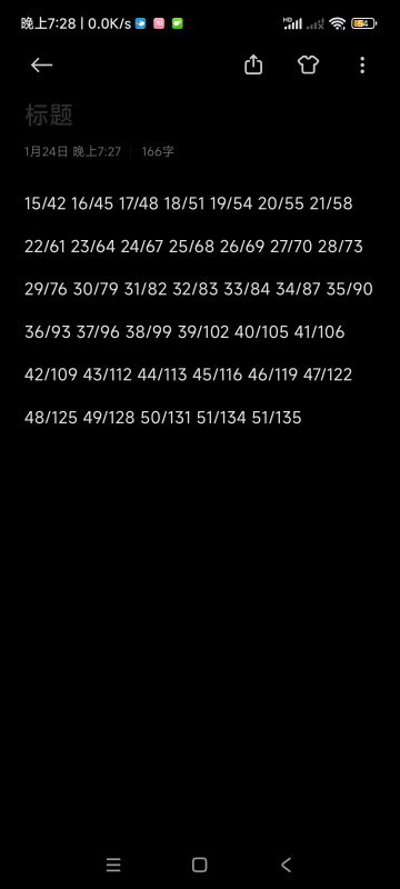 活动高难高纯硅掉落规律