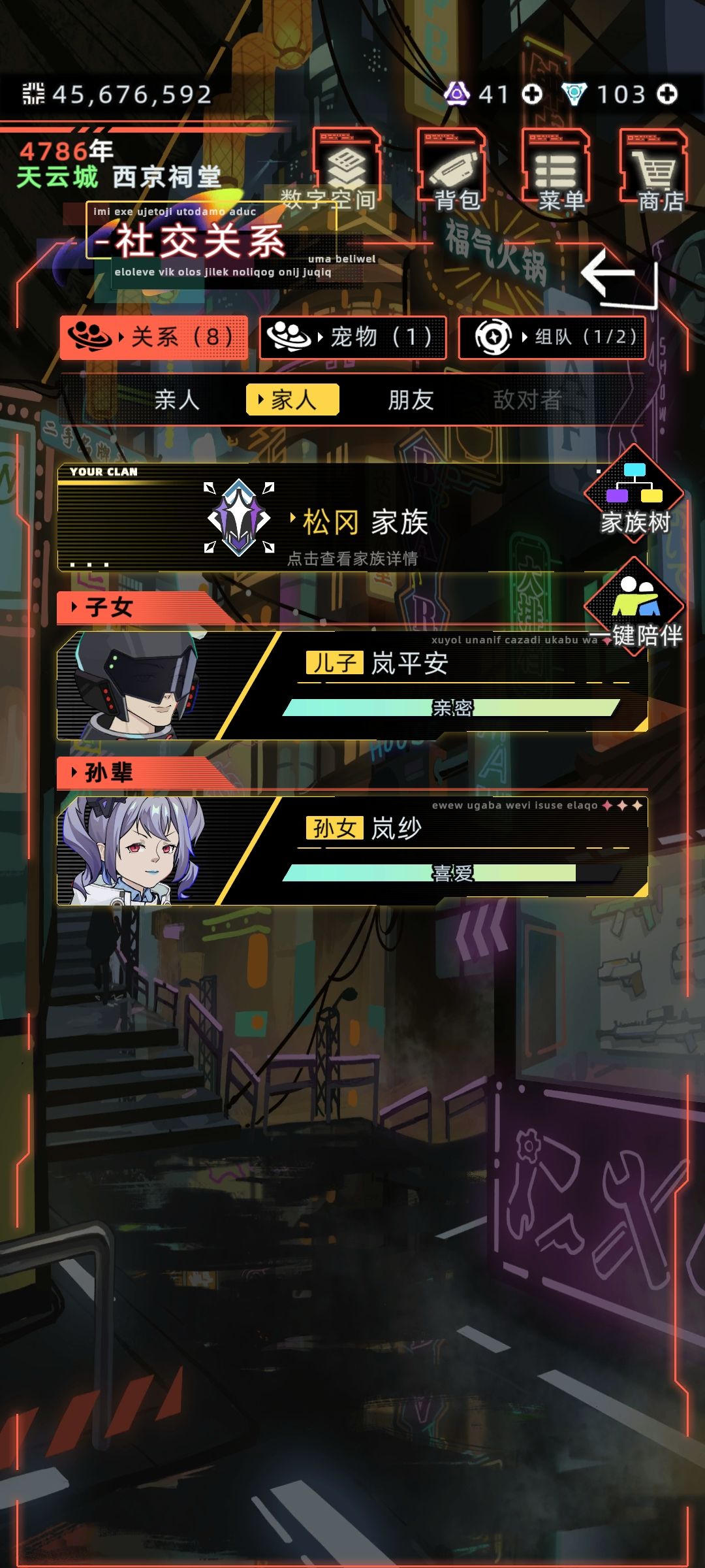 现在都会领养了吗 2