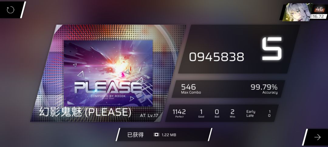 让我p吧 3