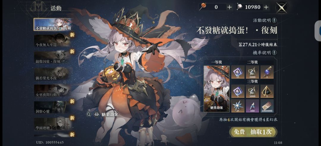 好多美味的小蛋糕 2