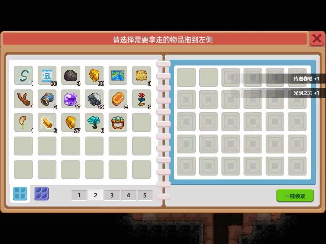 动态图片 2