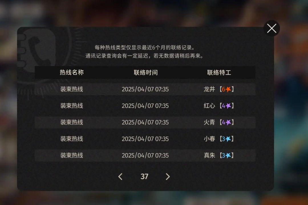 原始人能不能别来了 4