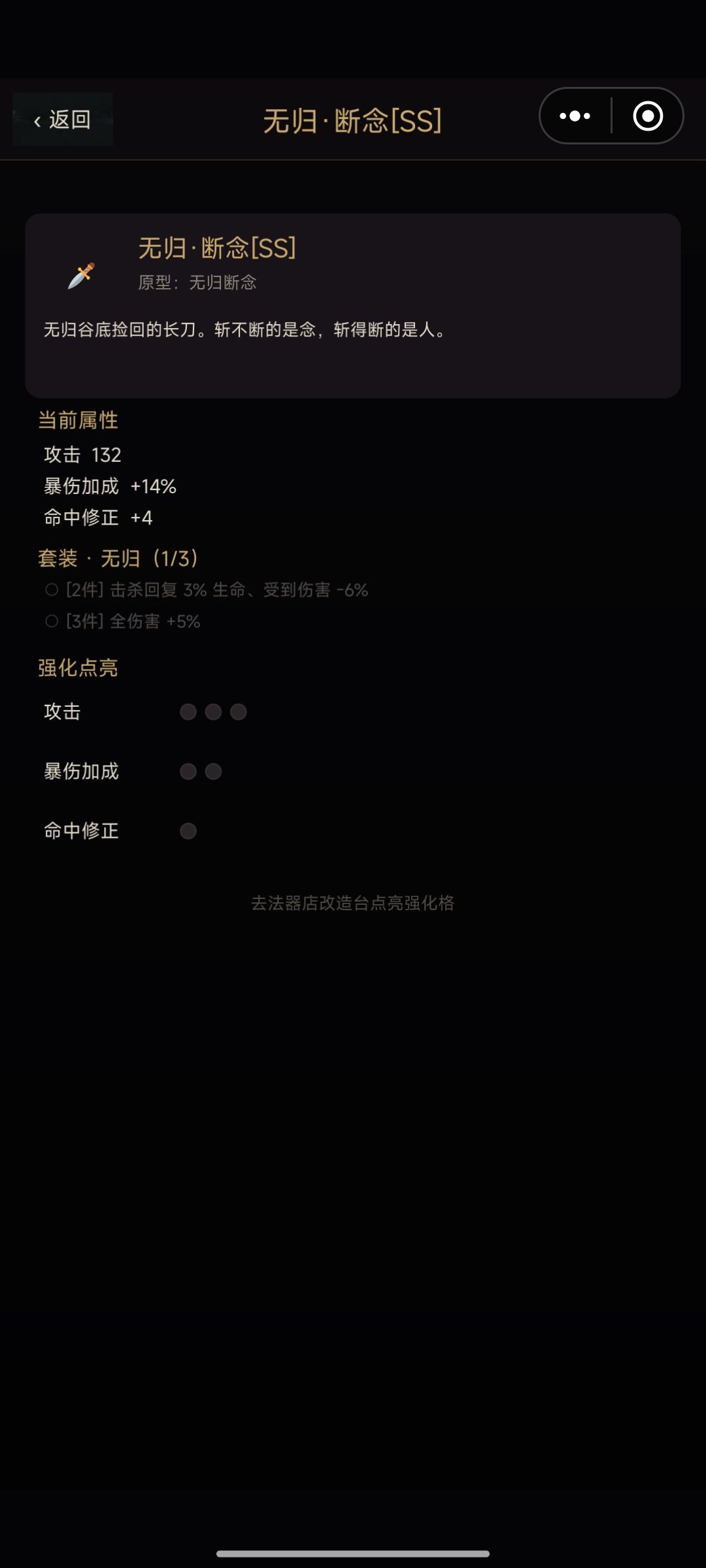 崭新套装无归来袭 2