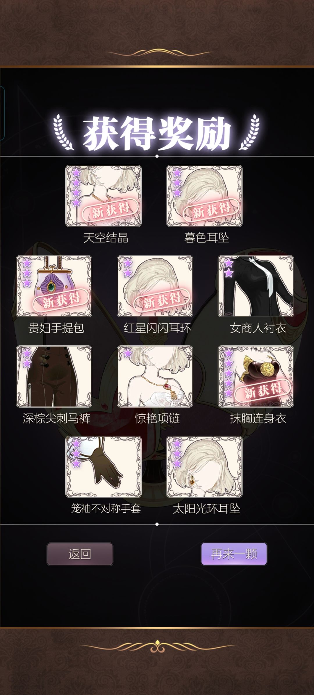 紫蛋,自我感觉还好 2