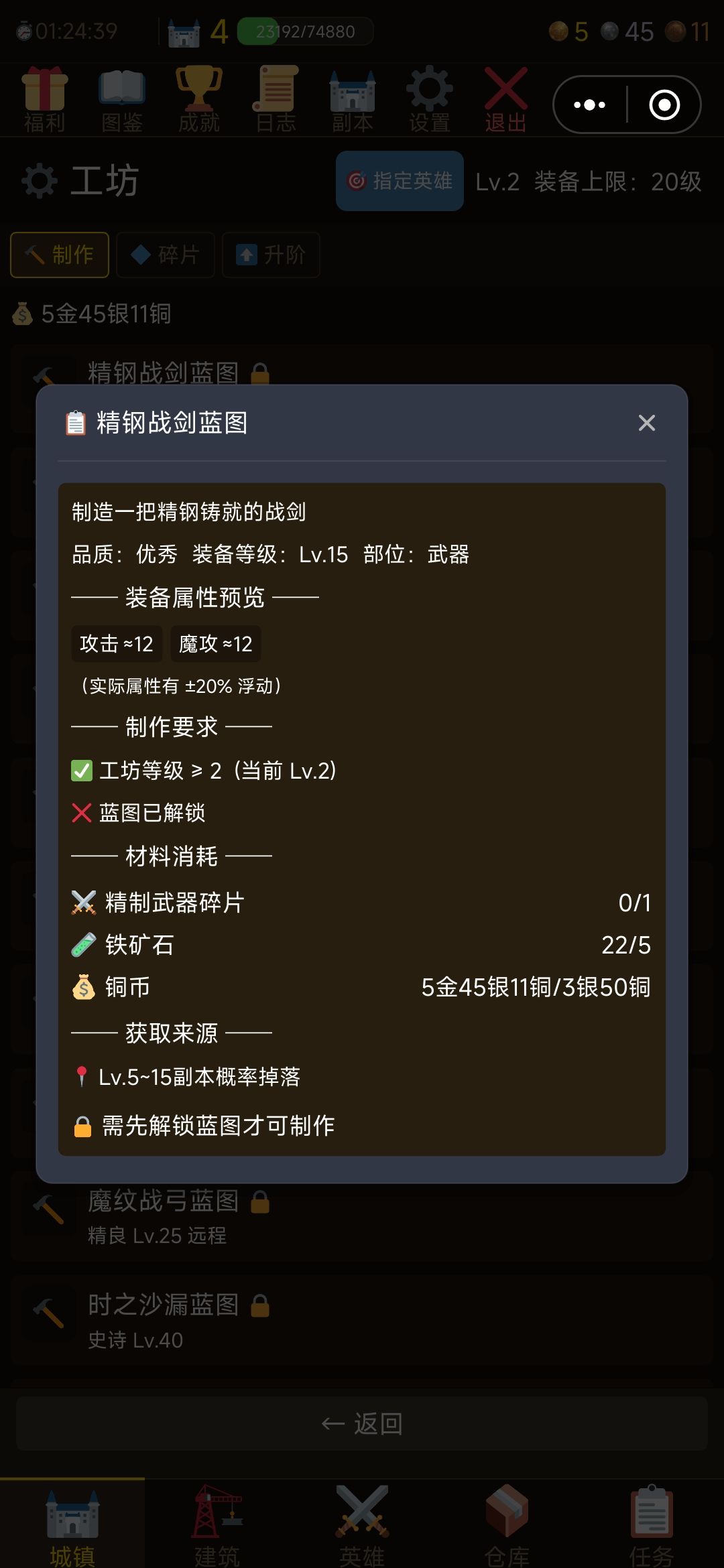 bug？ 3