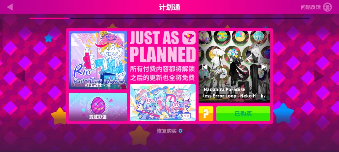 看见这几个字真是给我气笑了 1