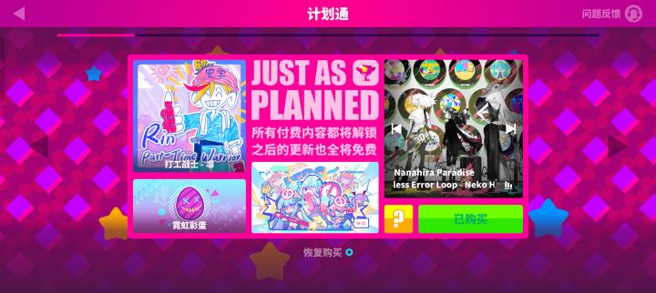 看见这几个字真是给我气笑了截图