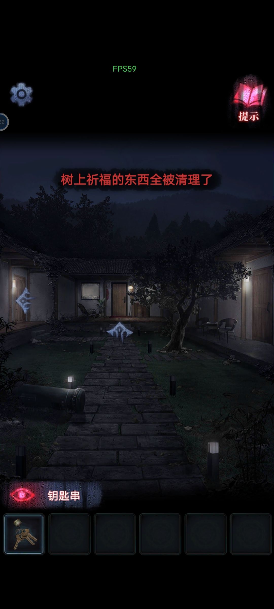 物品丢失bug 3