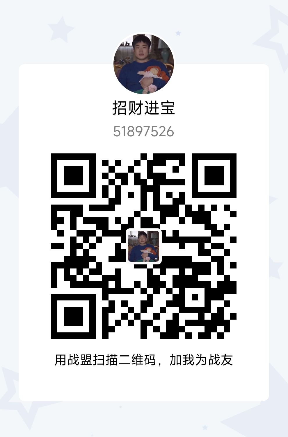 天下无双求个邀请码 1