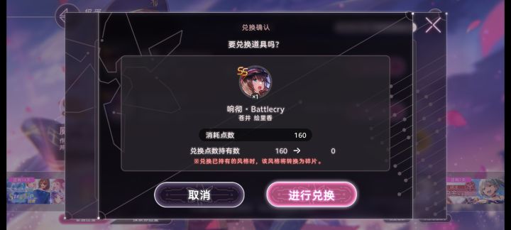 这就是你游的3%爆率啊截图