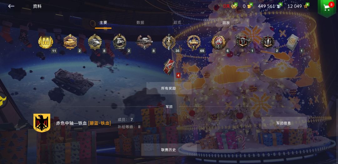 萌新求问 2