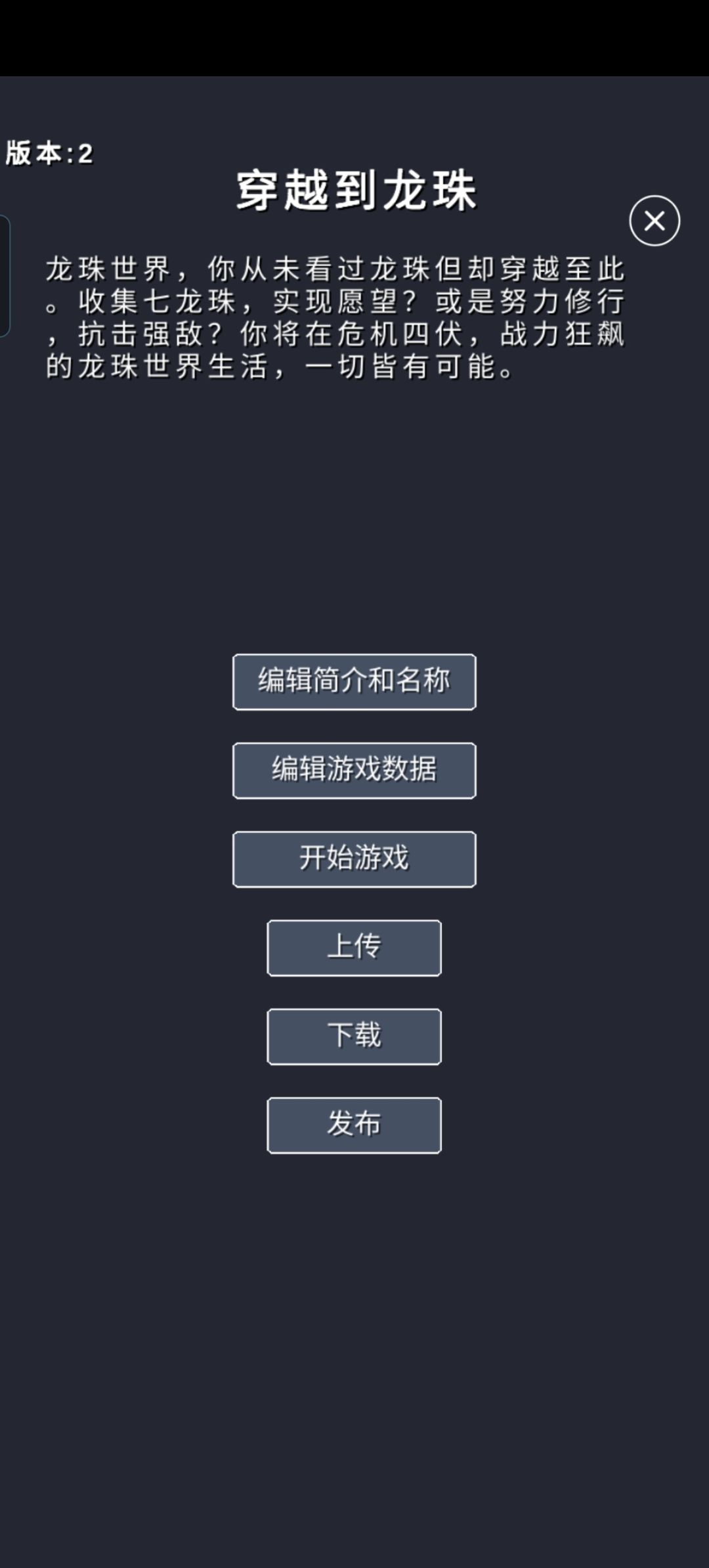 制作中,预计四天出1.0版本 1