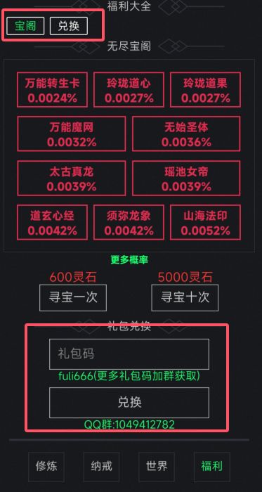 攻略 2
